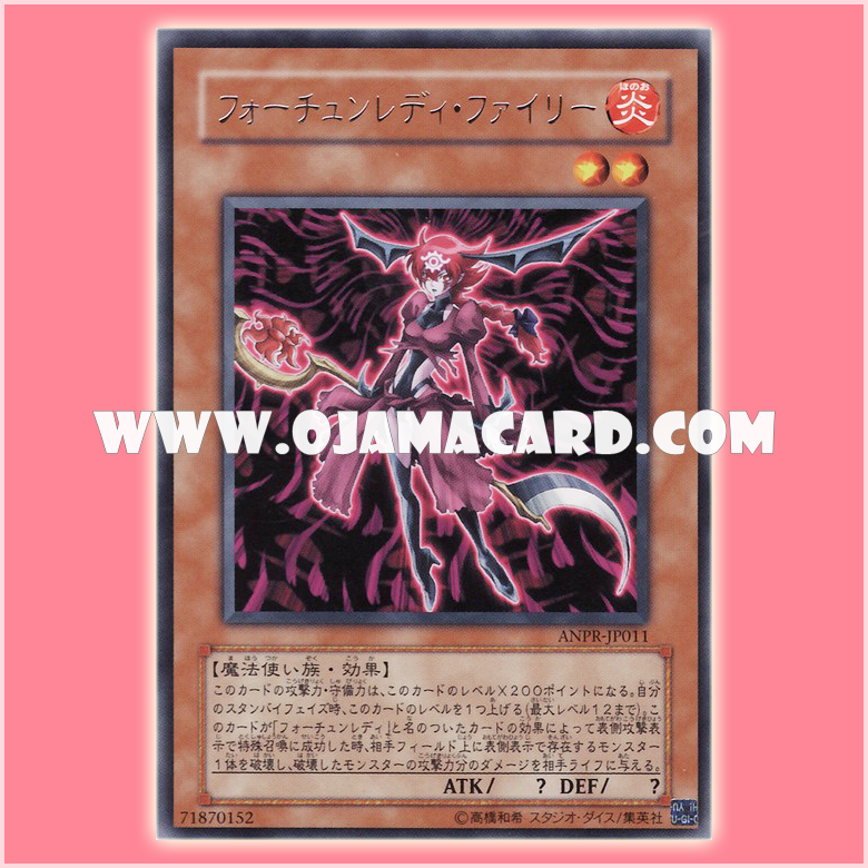 ANPR-JP011 : Fortune Lady Fire / Fortune Lady Fiery (Rare) 95%