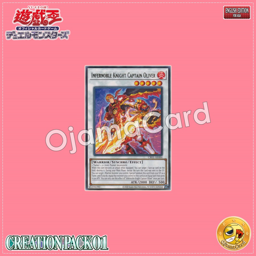 CR01-AE084 : Infernoble Knight Captain Oliver / Flame Holy Knight General - Olivier (Rare)