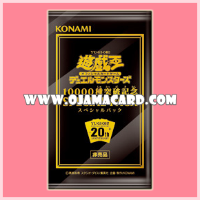 Surpassing 10000 Cards Commemoration Special Pack [20CPT] - Booster Pack
