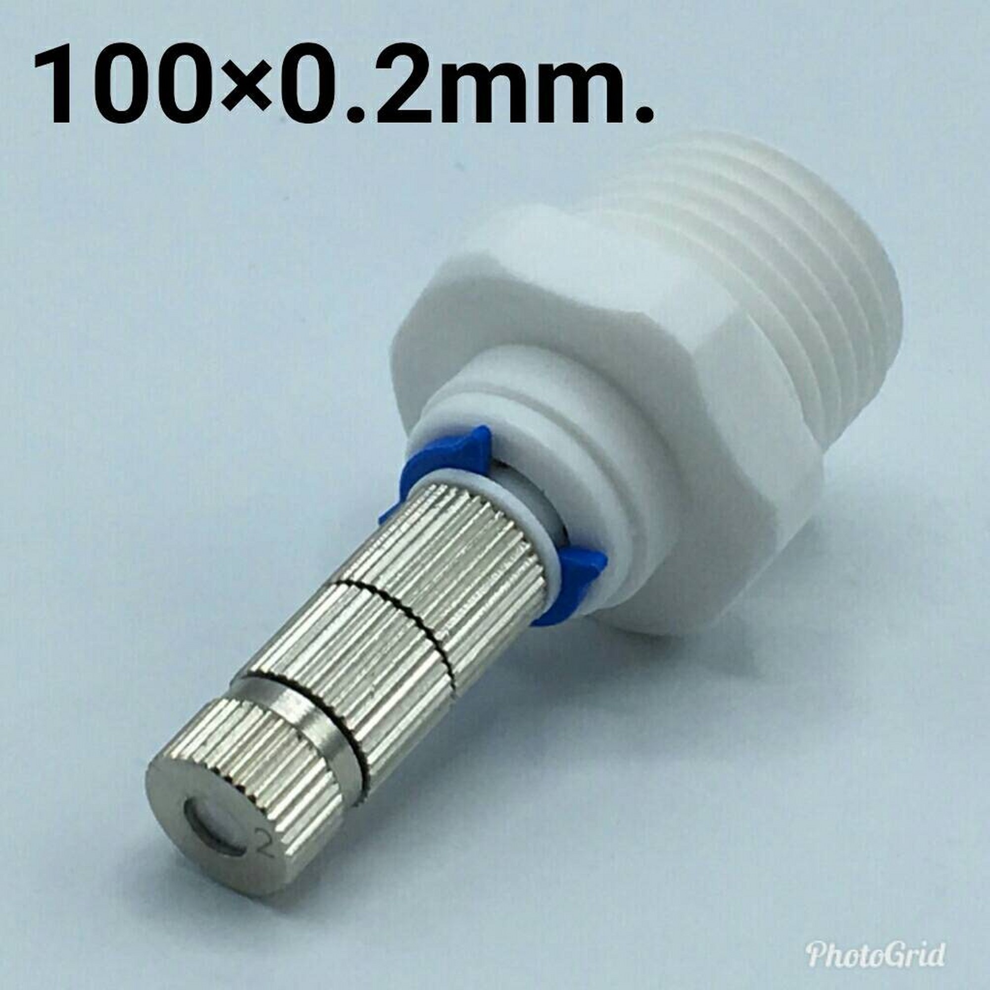 หัวพ่นหมอก + ข้อต่อ 4 หุน ความละเอียด 0.2 mm. จำนวน 100 ตัว