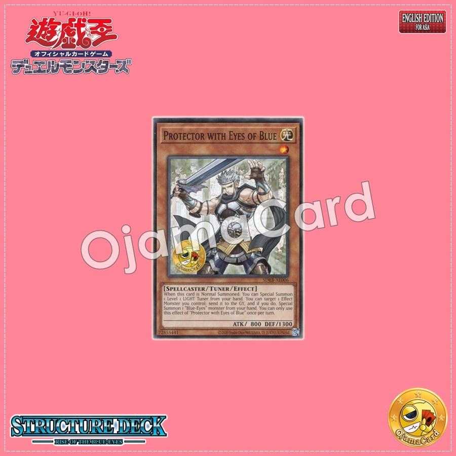 SDRB-AE006 : Protector with Eyes of Blue (Common)