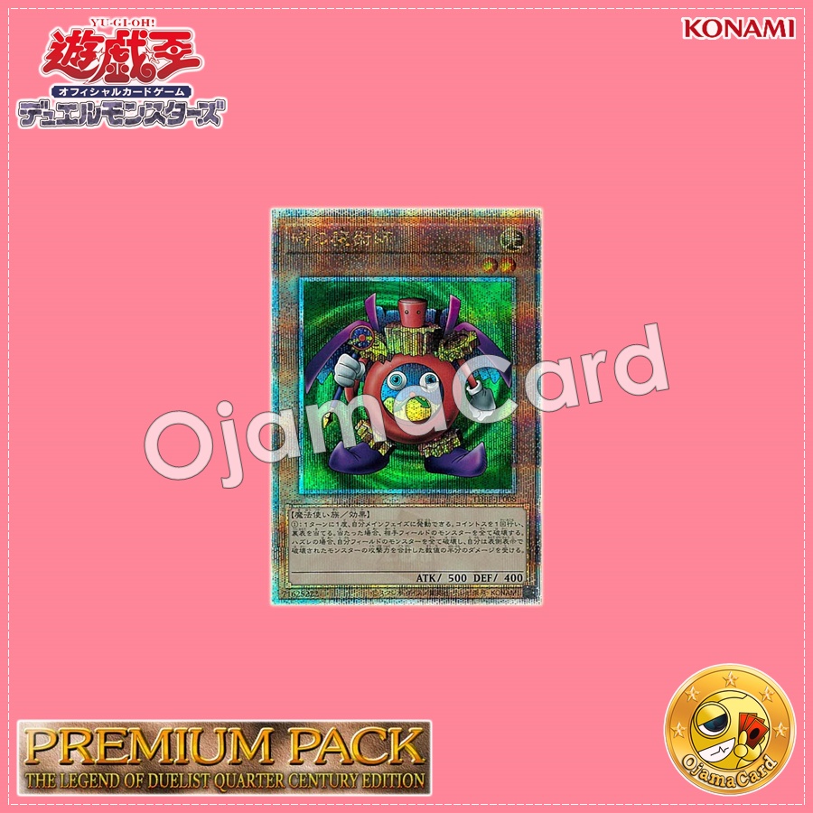 TDPP-JP008 : Time Wizard (Quarter Century Secret Rare)