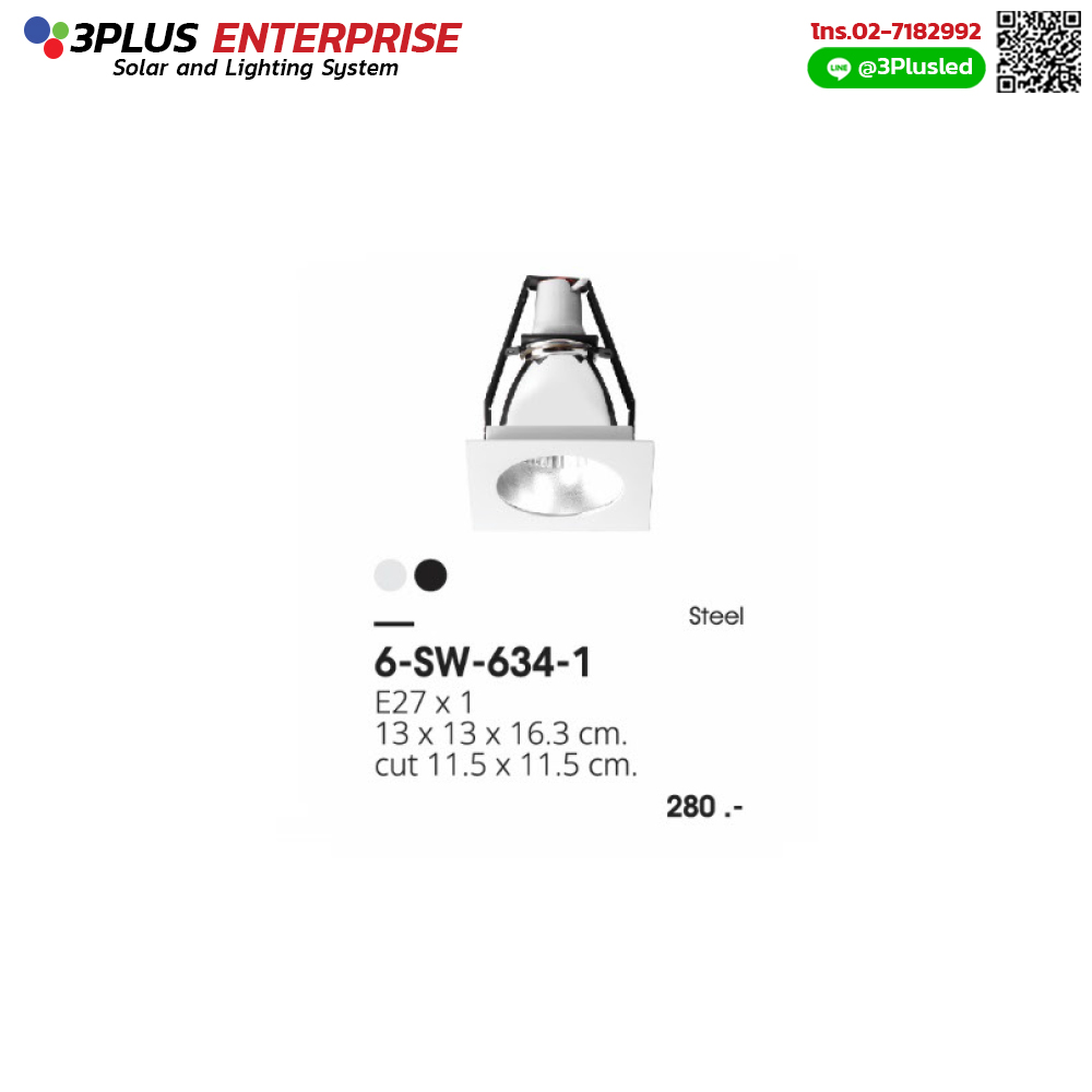 LED Downlight โคมไฟดาวน์ไลท์ SL 6-sw-634-1