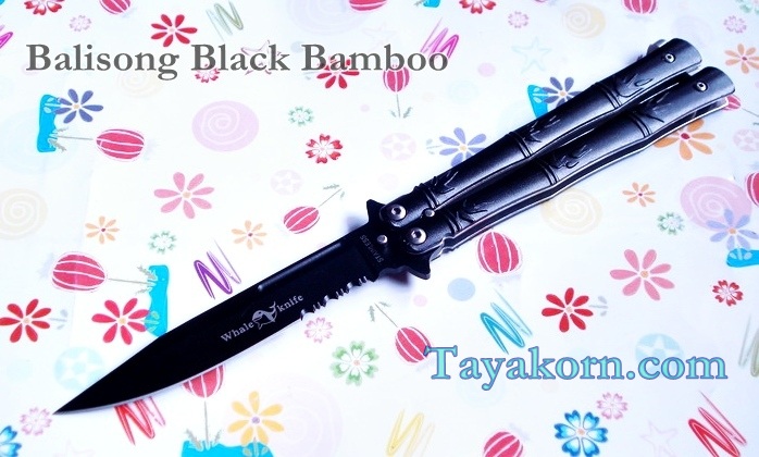 มีดควง Balisong Black Bamboo TK2013/00502