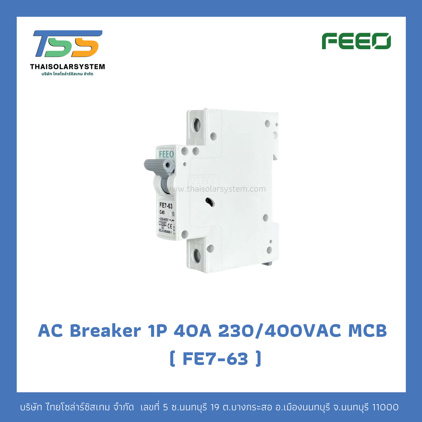 เบรกเกอร์ FEEO AC 40A 230/400VAC 1P (FE7-63)