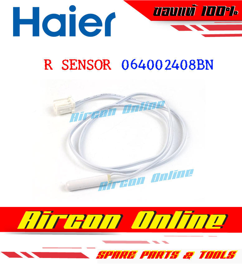 R Sensor ตู้เย็น Haier รหัส 0064002408BN