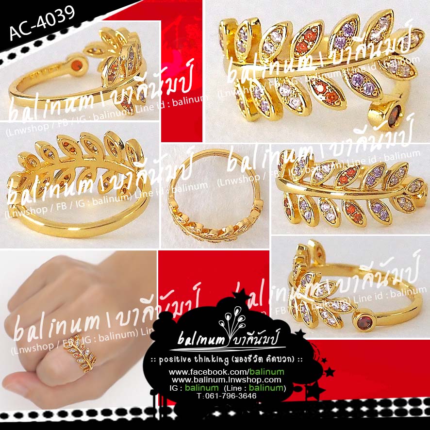 แหวนรูปใบมะกอก งานชุบทอง 24K (สีเทียบเท่าทองจริง) ประดับเพชร CZ (Cubic Zirconia) สะท้อนเล่นไฟระยิบระยับ งานพรีเมียมเกรดจิวเวลรี่ ดูหรูหราและสวยงามมากค่ะ ไม่ลอกไม่ดำไม่เขียว ไม่คันไม่แพ้ไม่กัดผิว (สามารถใส่ได้ทั้งผู้หญิงและผู้ชาย) ทอง (Gold)