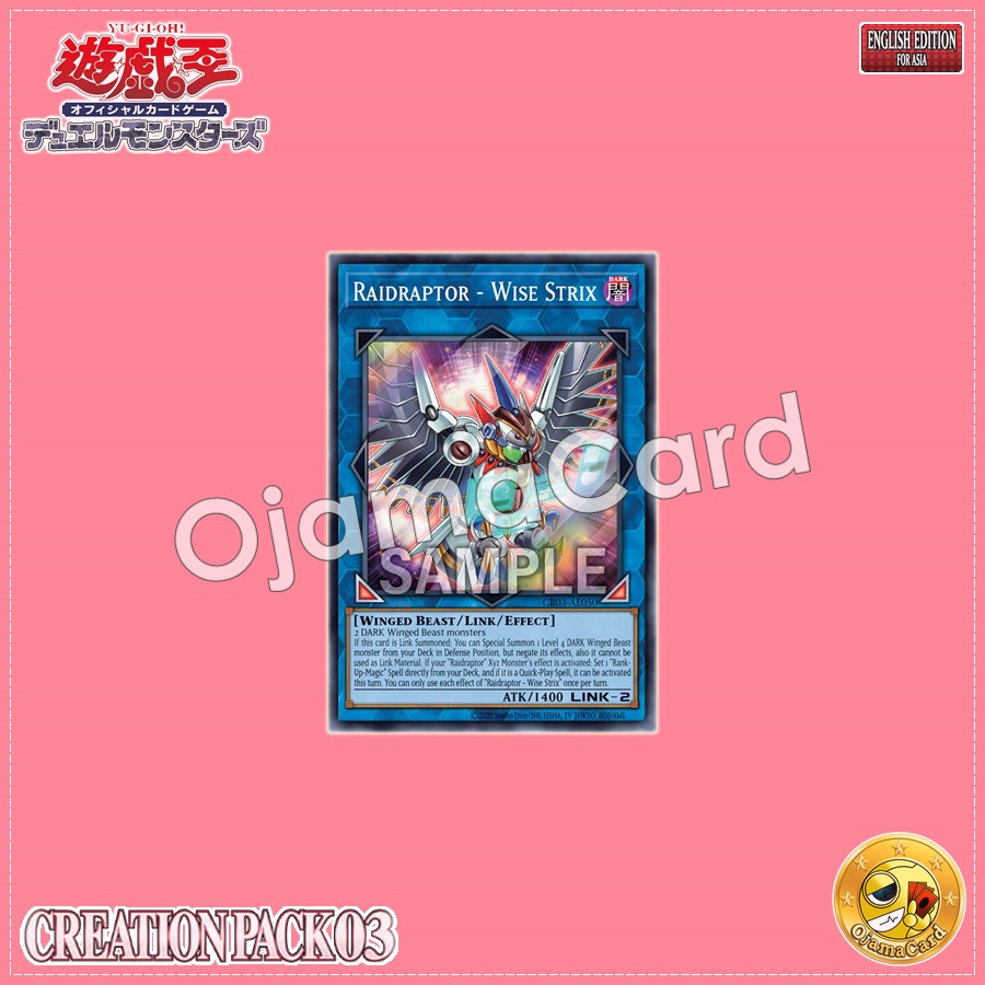 CR03-AE050 : Raidraptor - Wise Strix / Raid Raptors - Wise Strix (Super Rare)