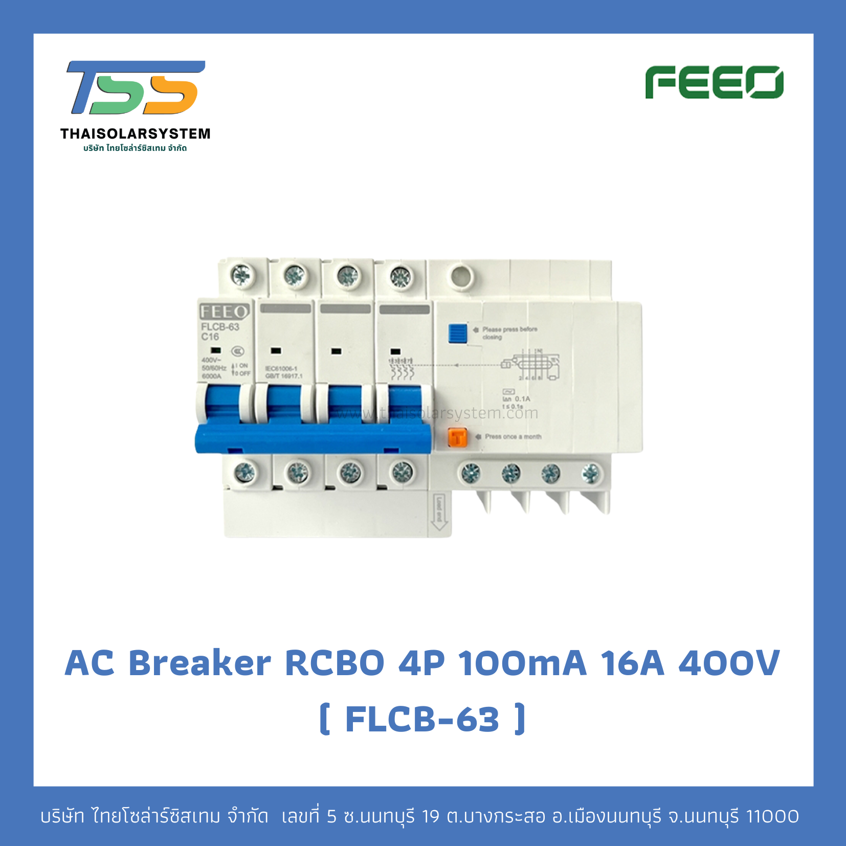 เบรกเกอร์ RCBO 4P 16A 100mA 400V (FLCB-63) FEEO