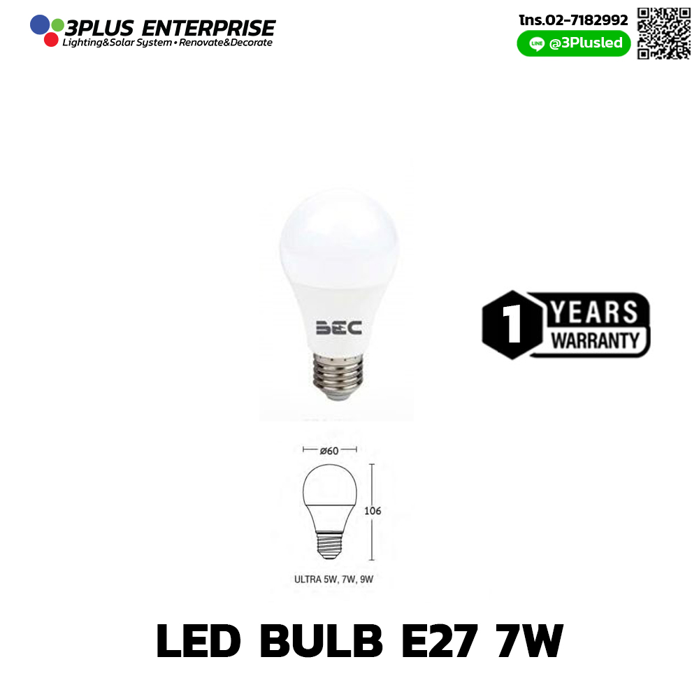 BEC LED Bulb E27 7W