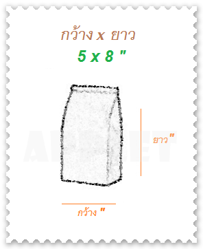 ถุงจีบใส - 5 x 8 " : กิโลกรัม