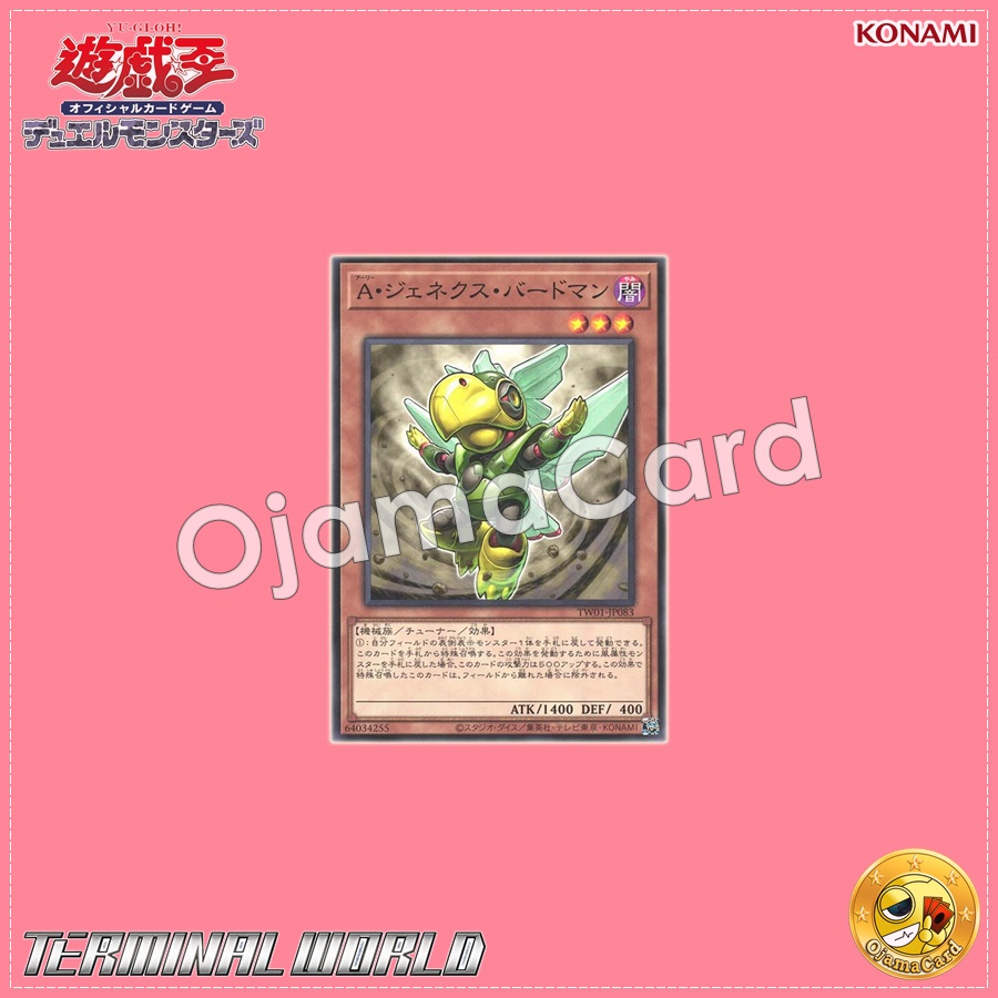 TW01-JP083 : Genex Ally Birdman / Ally Genex Birdman (Secret Rare)