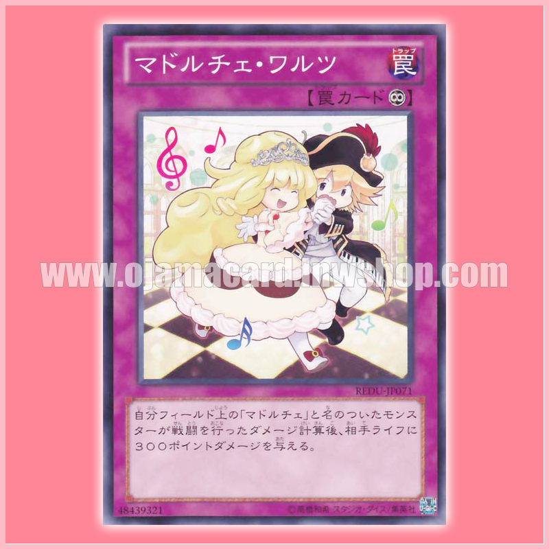 REDU-JP071 : Madolche Waltz (Common)