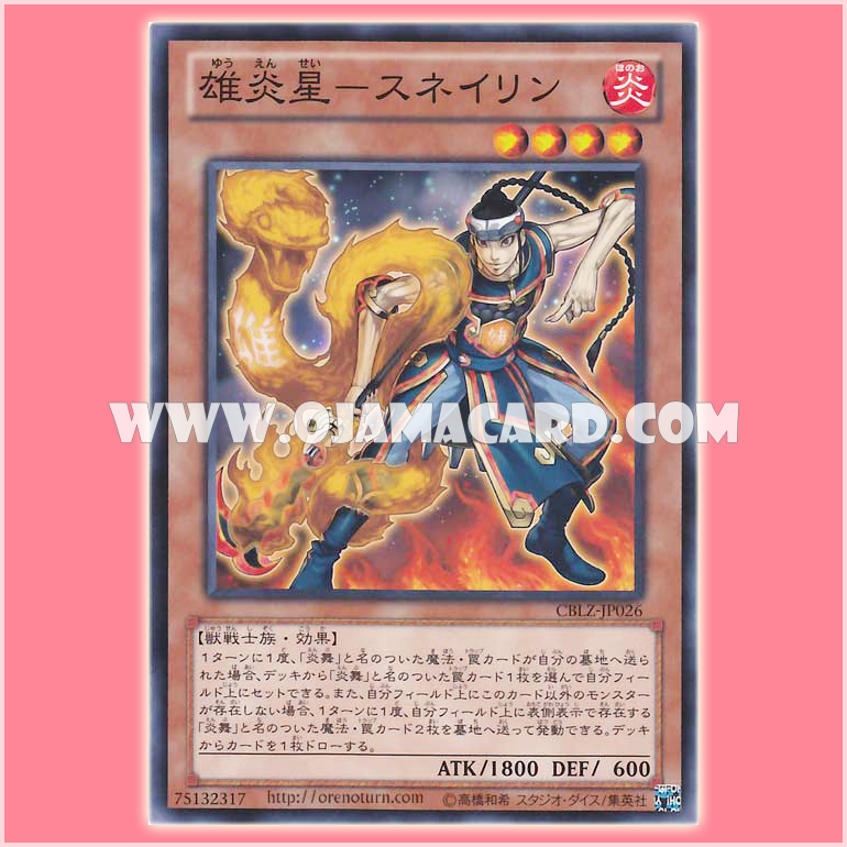 CBLZ-JP026 : Brotherhood of the Fire Fist - Snake / Majestic Flame Star - Snarin (Common)