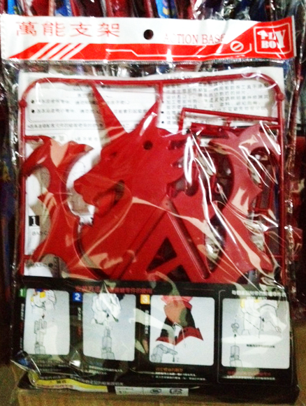 1/100 Action Base Amuro Ver. Red