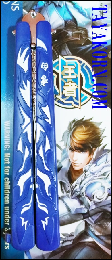 มีดซ้อมควง บาลิซองคอสเพลย์-ไนน Cosplay-9 Balisong Trainer Knife TKBS-CP9