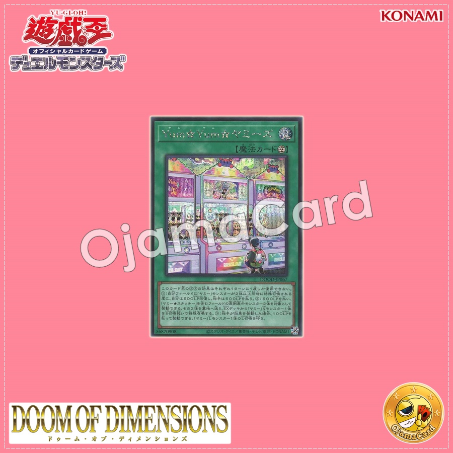 DOOD-JP067 : Yum☆Yum☆Yummys (Secret Rare)
