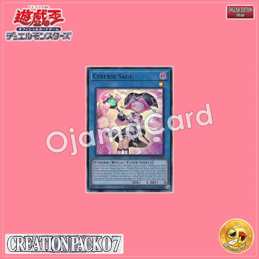 CR07-AE038 : Cyberse Sage (Super Rare)