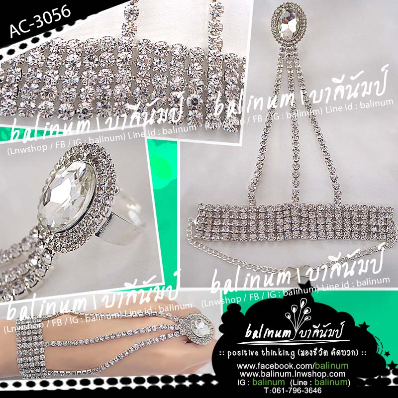 สร้อยข้อมืออินเดียเชื่อมแหวน 1 วงสีเงิน ประดับเพชรขาวใส สะท้อนเล่นไฟระยิบระยับ ดุหรูหราและสวยงามมากค่ะ เงิน (Silver)