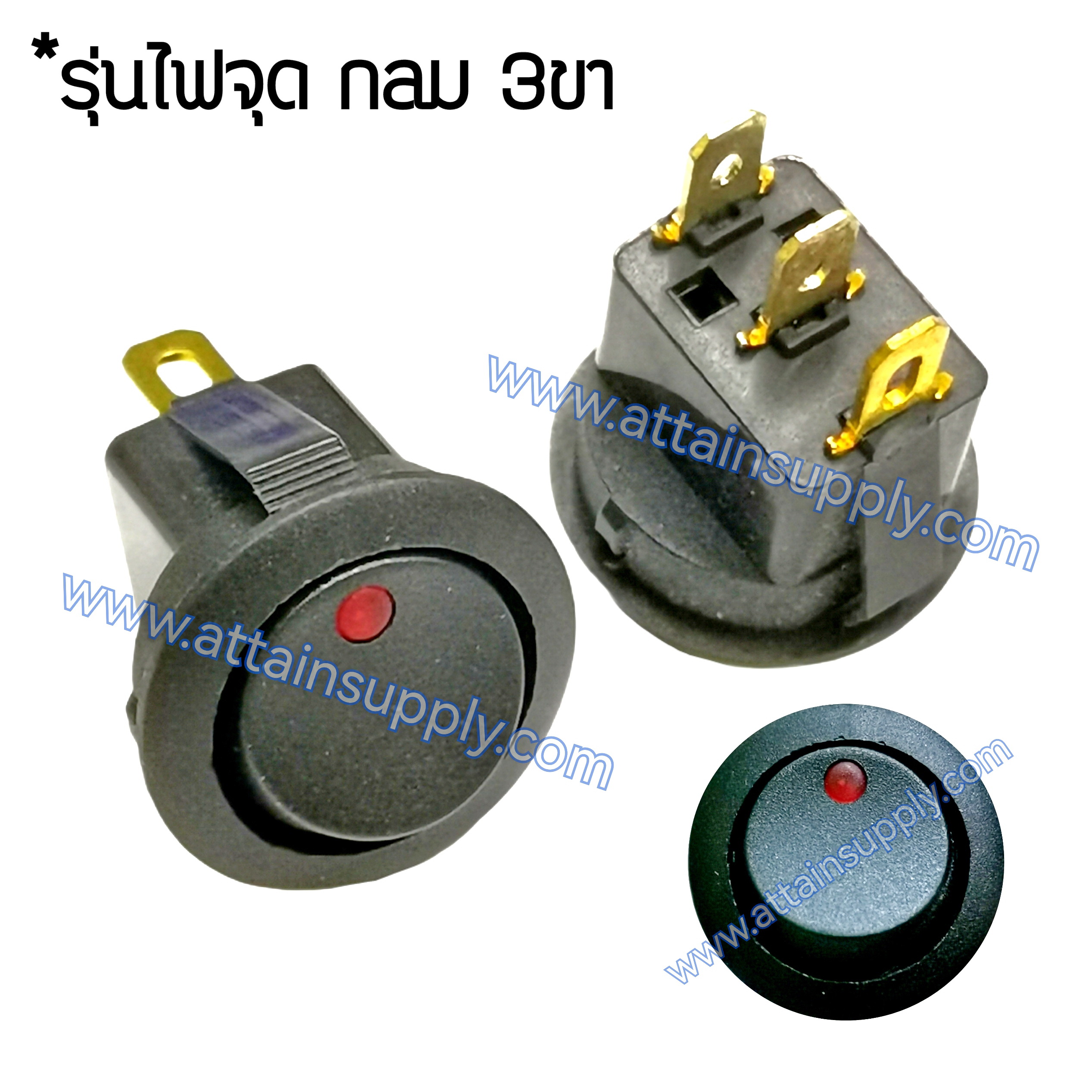 สวิทช์ กลม-ไฟจุด 12V./3ขา มีไฟ-สีแดง
