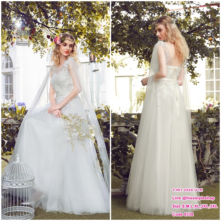 ชุดราตรียาว สีขาว *Size L-XL* ปักช่วงอก กระโปรงผ้าตาข่าย สวยหรูแบบเจ้าหญิง