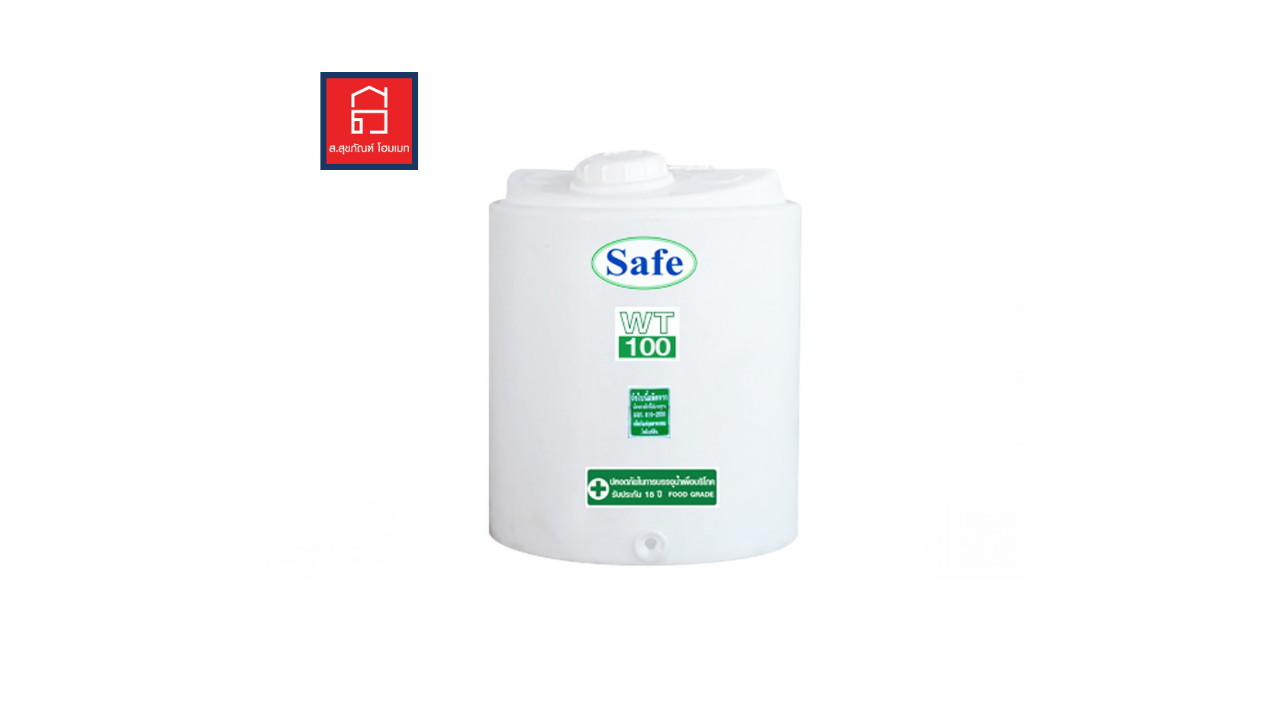 Safe ถังเก็บน้ำบนดิน รุ่น สีฟ้า/สีขาว ขนาด 100 ลิตร