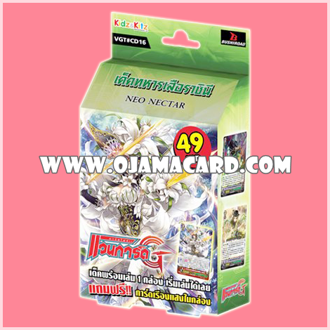 Character Deck 16 : Neo Nectar (VGT-CD16)