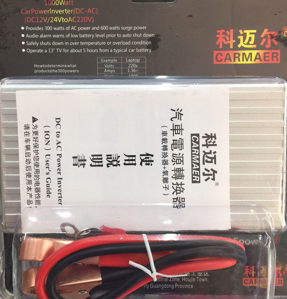 อินเวอร์เตอร์ ชนิด Modified 12V 220V 1000W