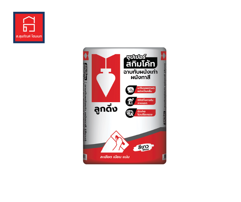 ปูนฉาบผิวบาง ตราลูกดิ่ง CP015/B ชนิดฉาบบางสีขาว 100 ถุงขึ้นไป ลูกดิ่ง