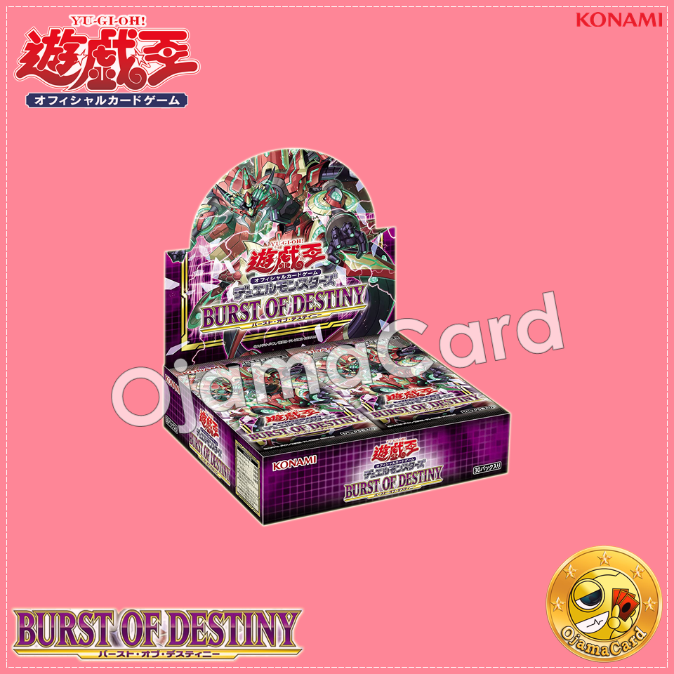 Yu-Gi-Oh! OCG Japan — 1106 - Burst of Destiny [BODE-JP] +1 Bonus Pack [BODE-JPS]「1 Box」.