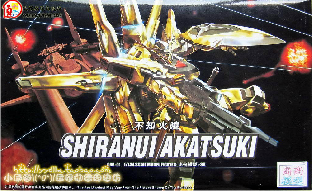 HG SEED (38) 1/144 SHIRANUI AKATSUKI + Base [TT]