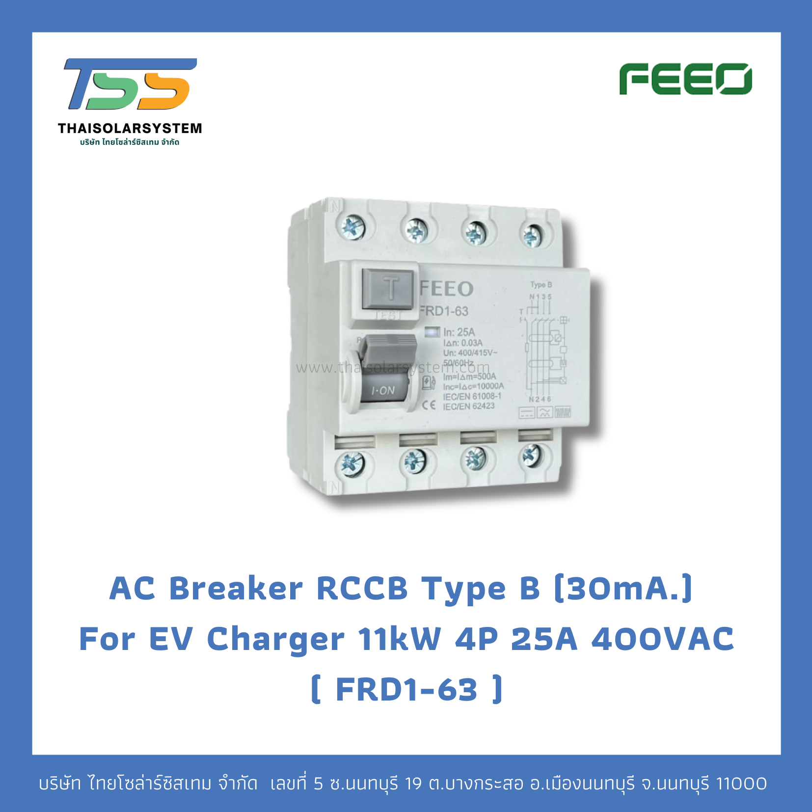 AC Breaker RCCB Type B (30mA.) For EV Charger 11kW 4P 25A 400VAC ( FRD1-63 )