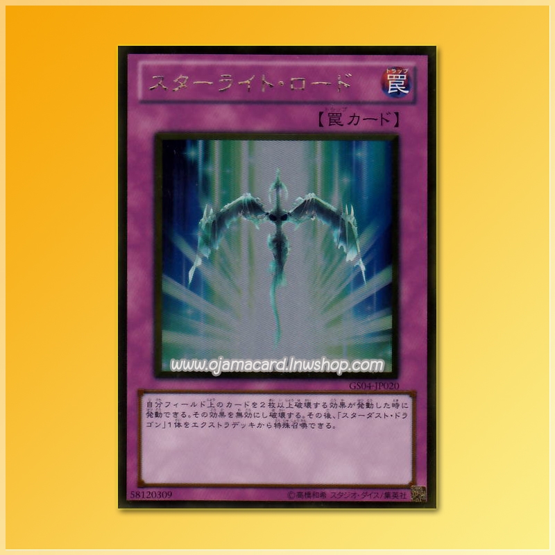 GS04-JP020 : Starlight Road (Gold Rare)