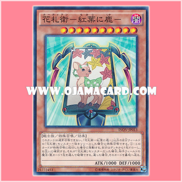 INOV-JP013 : Cardian - Momiji ni Shika (Common)