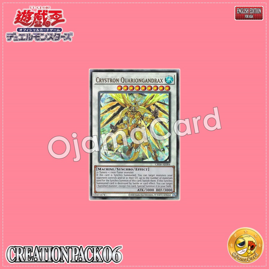 CR06-AE084 : Crystron Quariongandrax / Crystron Gliongandr (Ultimate Rare)
