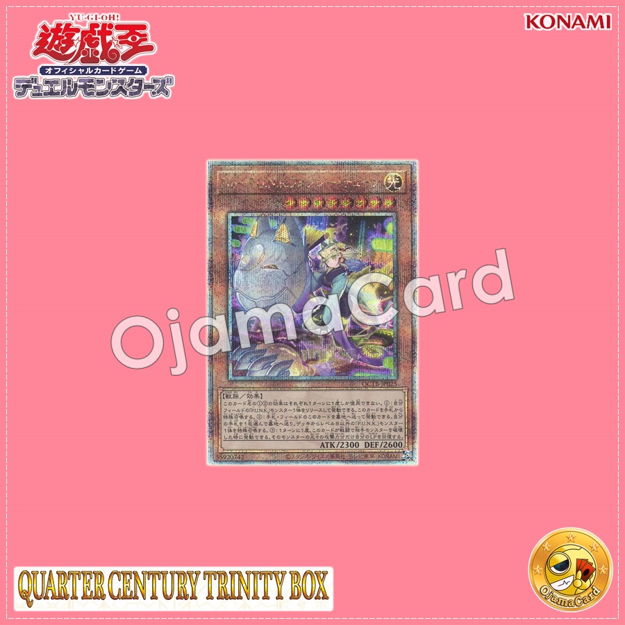 QCTB-JP025 : Noh-P.U.N.K. Foxy Tune (Quarter Century Secret Rare)
