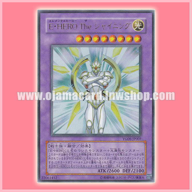 YG06-JP001 : Elemental HERO The Shining (Ultra Rare)