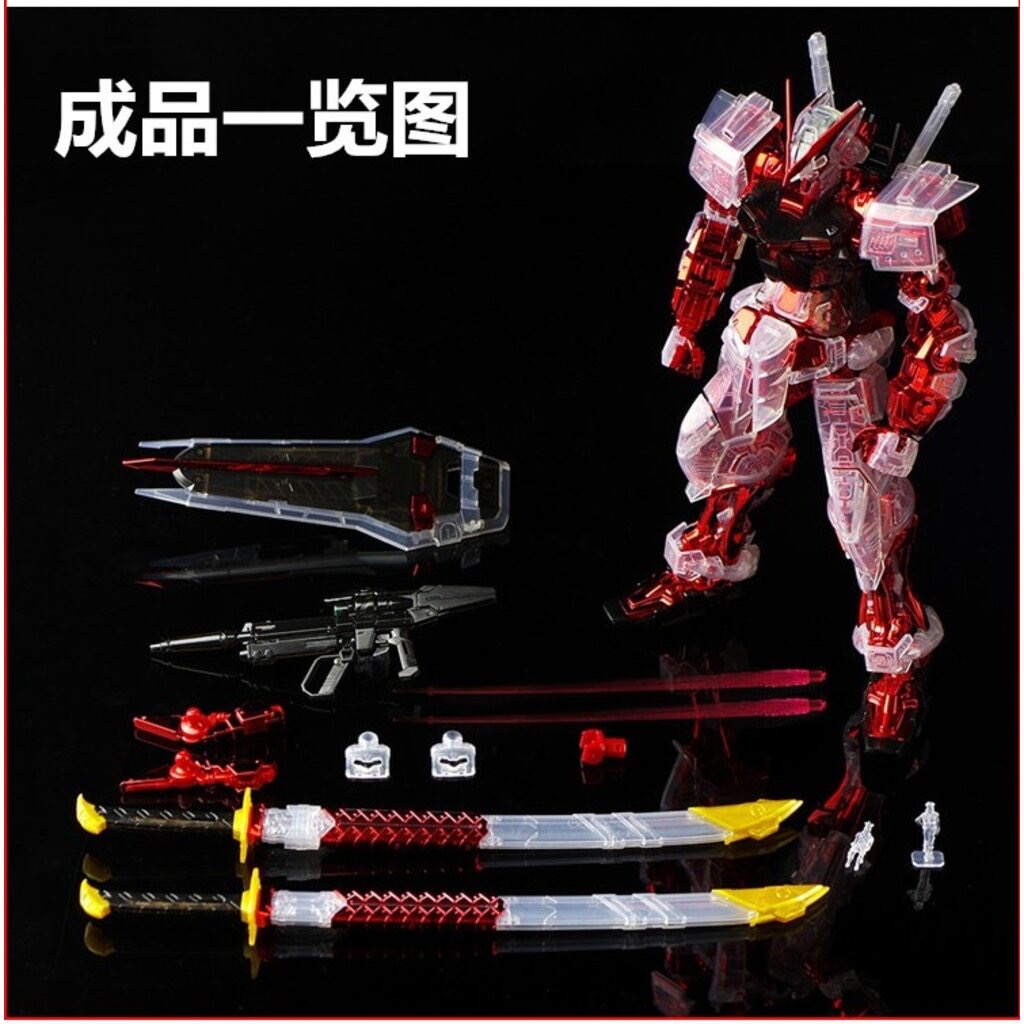 MG 1/100 Astray Red Frame MRF-P02 (spacial coating) [JI JIA XIAN QU]