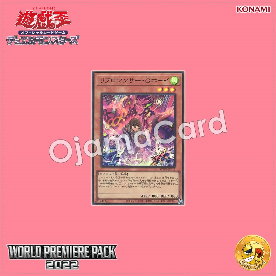 WPP3-JP015 : Libromancer Geek Boy (Super Rare)
