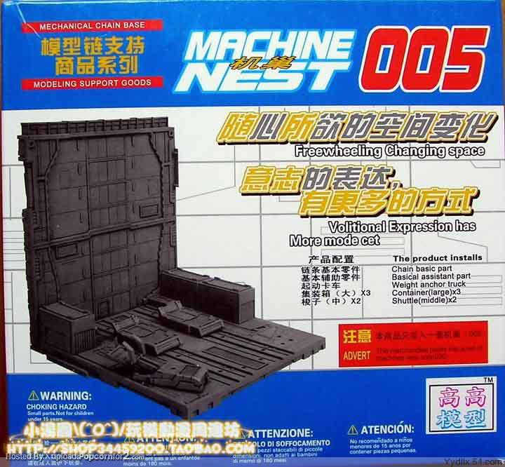 Mechanical Chain Base 005 / Machine Nest 005 / โรงซ่อมบำรุง 005