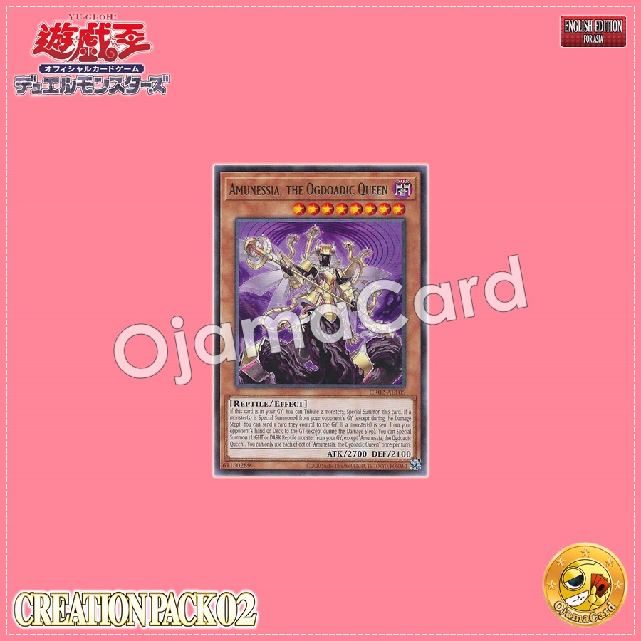 CR02-AE105 : Amunessia, the Ogdoadic Queen / Abyssal Queen - Amunessia (Rare)