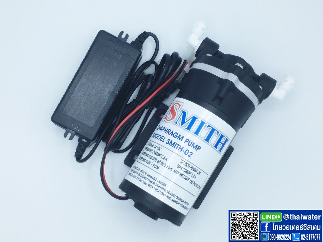 เครื่องพ่นหมอก 10.3 บาร์ SMITH รุ่น SMITH-02 + Adapter 24V 3A + ข้อต่อปั๊ม