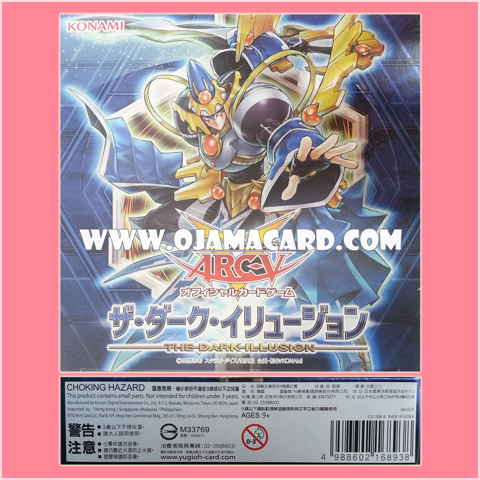 Yu-Gi-Oh! OCG Japan — 909 - The Dark Illusion [TDIL-JP] (JA Ver.)「1 Box」