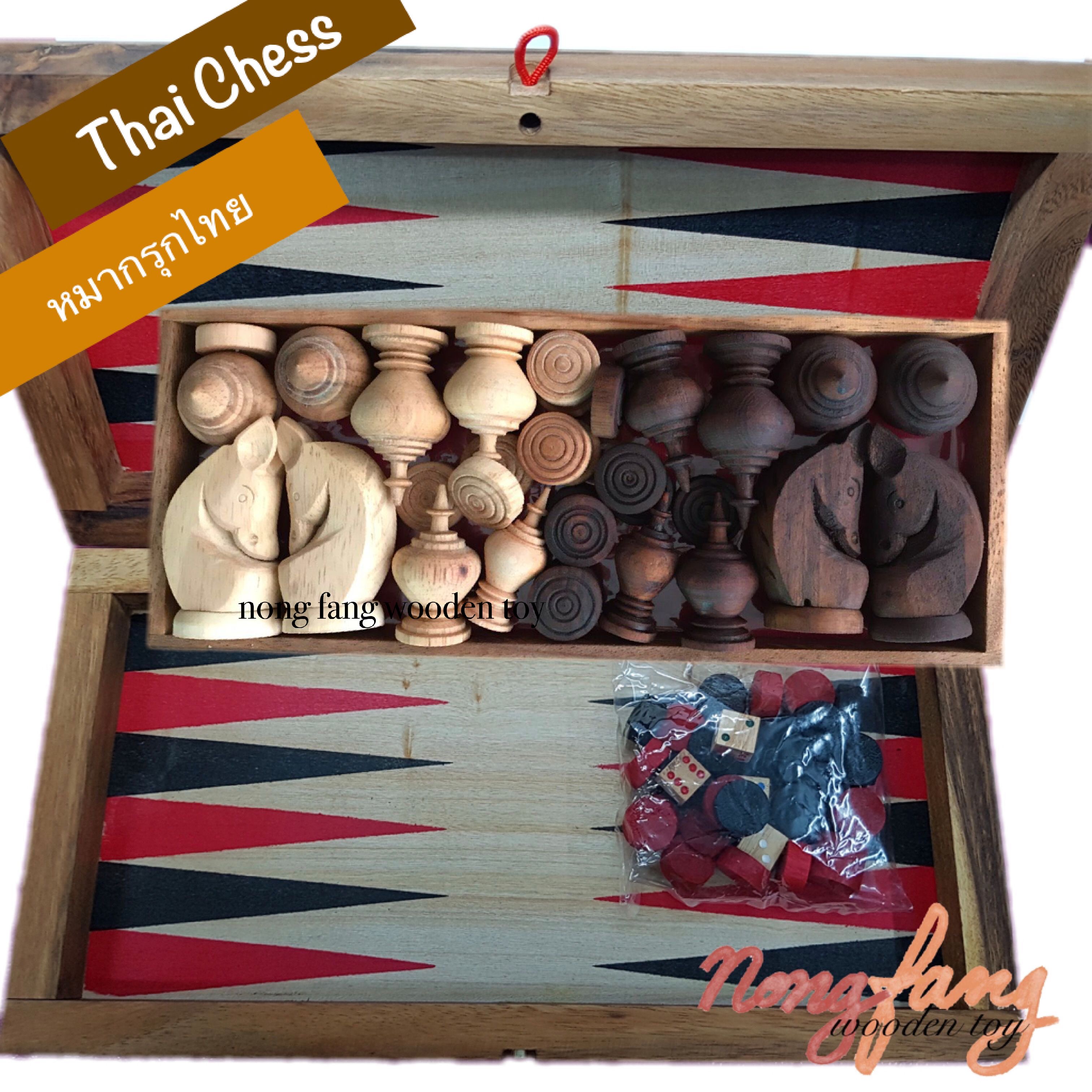 Thai Chess (หมากรุกไทย)