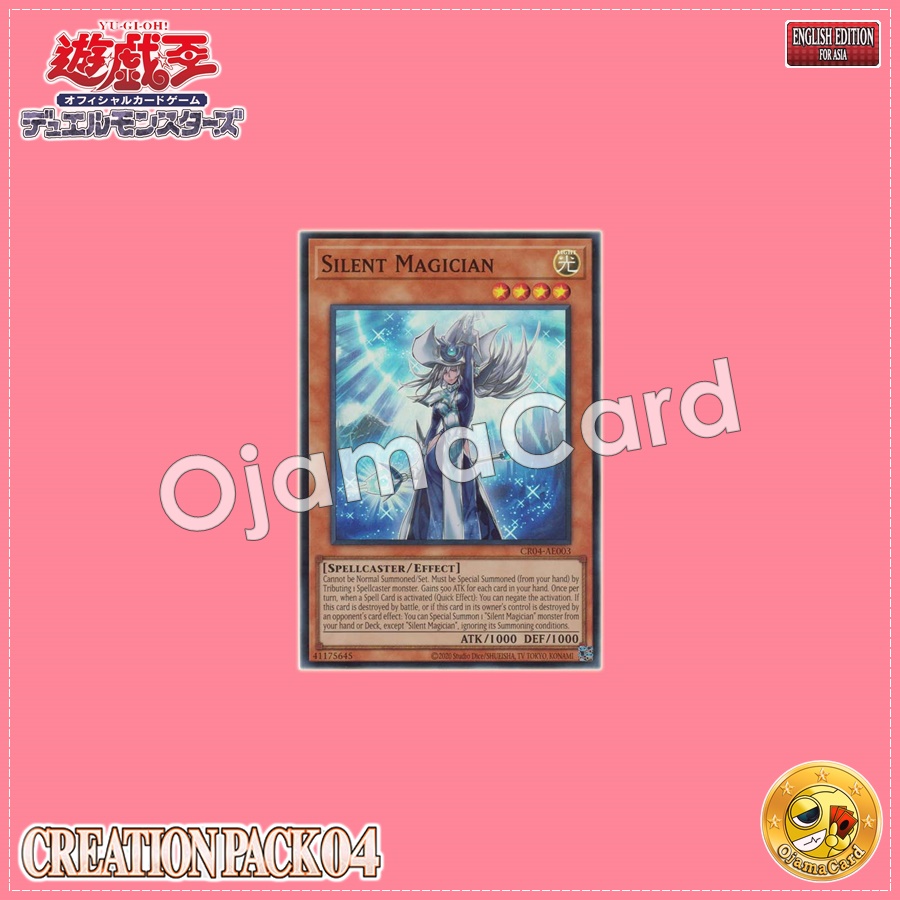 CR04-AE003 : Silent Magician / Silent Magician - Silent Magician (Super Rare)