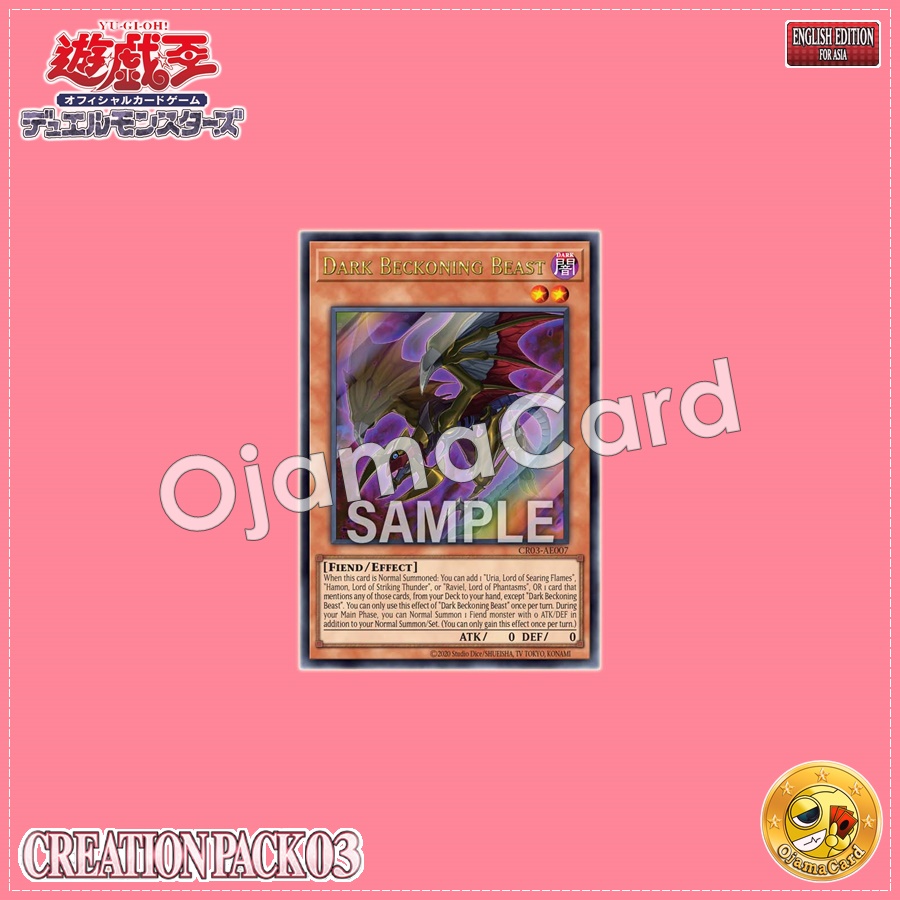 CR03-AE007 : Dark Beckoning Beast / Dark Beckoning God (Ultra Rare)