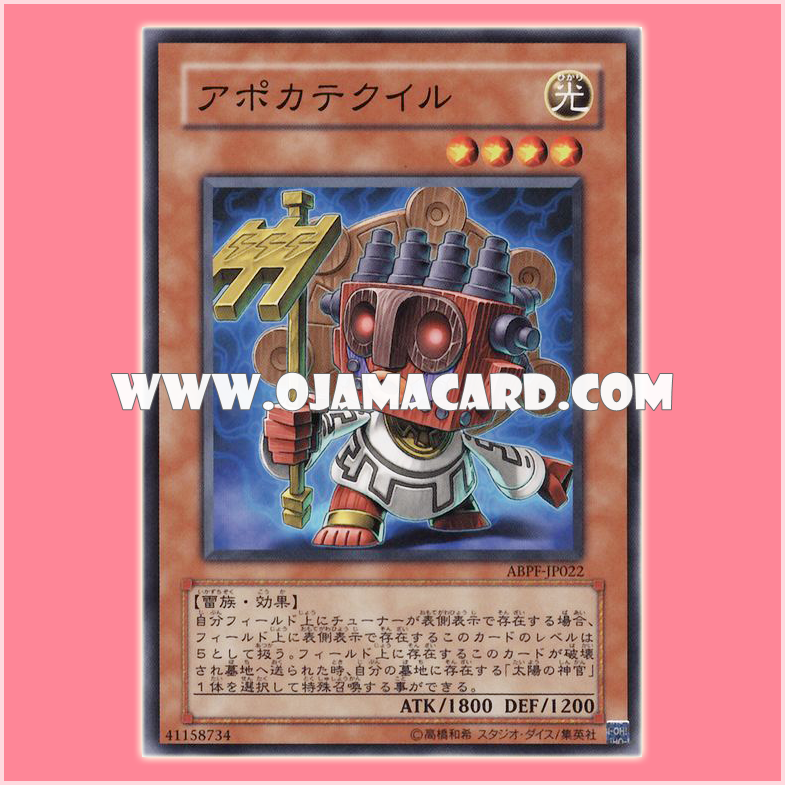 ABPF-JP022 : Apocatequil (Common)