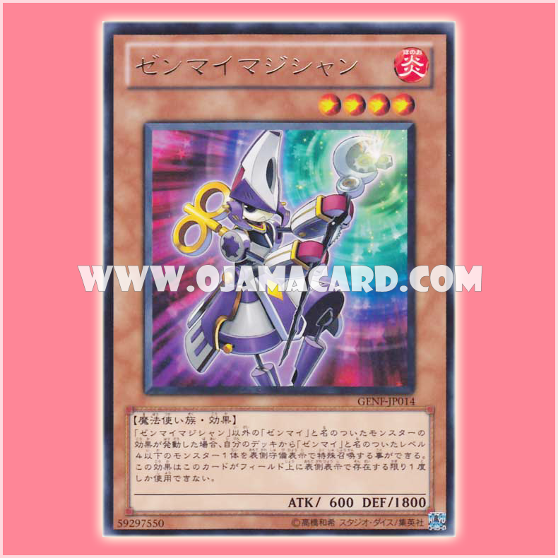 GENF-JP014 : Wind-Up Magician / Mainspring Magician (Rare)