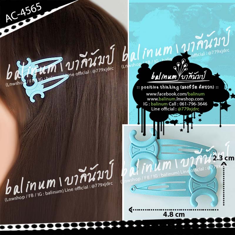 (ราคา 1 คู่) กิ๊บติดผมแฟชั่น กิ๊บป๊อกแป๊กรูปตัวอักษร CC กิ๊บตัวเล็ก น่ารักมาก จะติดข้างเดียวหรือสองข้างก็ได้ มีหลายสีให้เลือก ดูเรียบหรูสวยงามมากค่ะ ผู้ใหญ่หรือเด็กก็ใช้ได้ ชมพู (Pink)