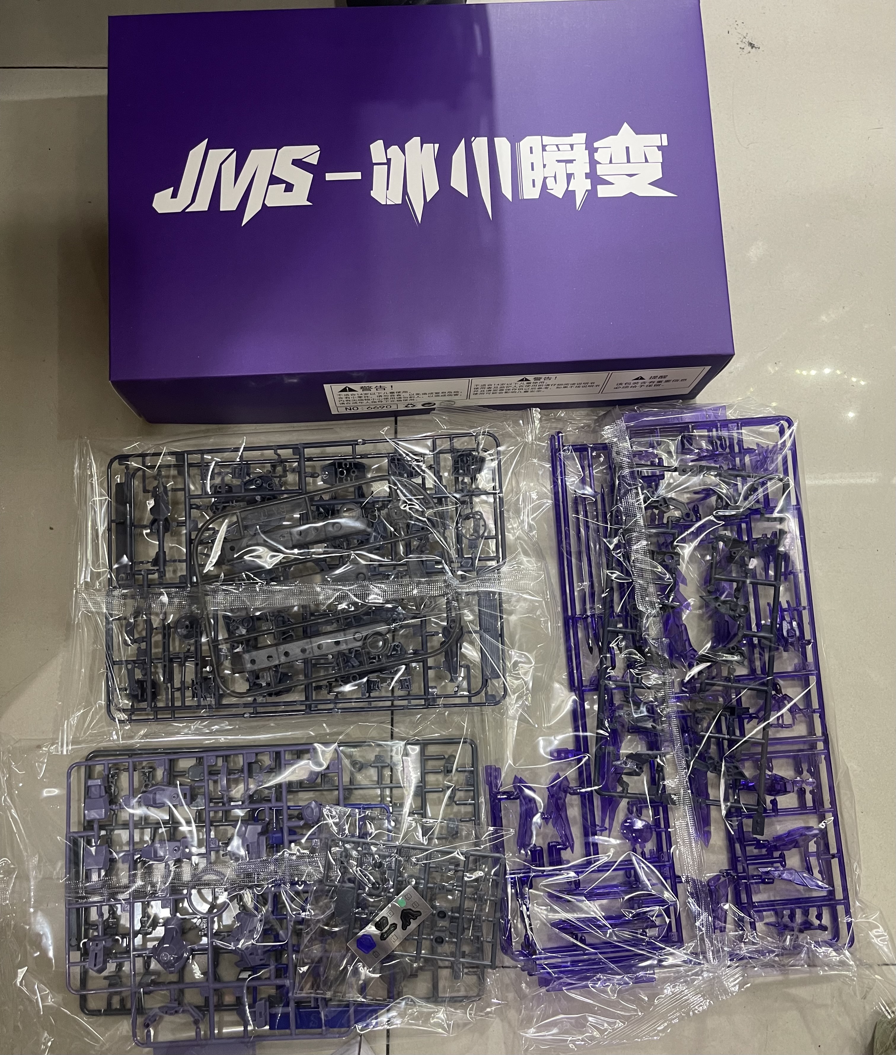 HG 1/144 Transient Glacier [JMS]